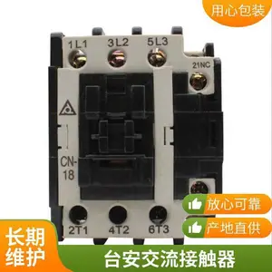 TECǪ�������Ӵ��� CU-32R 32A 24v 110v 220v 380v