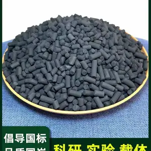 锐和原生炭高碘值CTC70柱状4mm活性炭