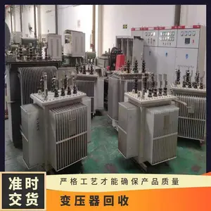С����ѹ������ ��緿�豸�չ�ѯ�� ����������� ���ž�Ӫ