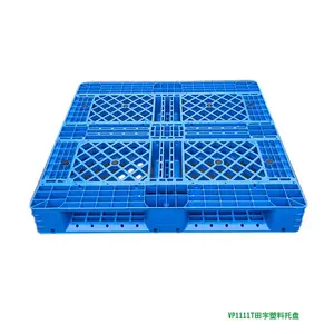 ����������������������������濨���ܽ�ջ��1100x1100x150mm