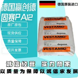 PA12 �¹�Ӯ���¹��� L-R3-EI ���缶 ʳƷ�Ӵ��� �͵��³�� ���� ���