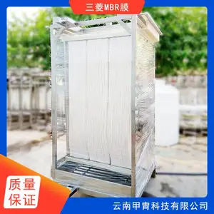 ��ûʽĤ���������ʽ��ˮ�����豸���췢�������̼�