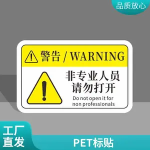 �����ʶ����˿ӡUV��ӡ PET PVC PC �������Ʊ�ǩ������רҵ��Ա�������ɹ��ֽ ���ɽ�������ʾ���� ��������