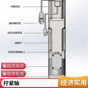 连杆拧紧机 拧紧轴 电动拧紧枪视觉引导寿命较长 抗干扰能力强