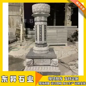 ��Ժ��ʳ̨�ڷ� ʯ��ʩʳ̨������ �߱��������� ��ʯ����