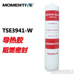 迈图TSE3941-W导热胶阻燃硅胶TSE3940W电子硅橡胶导热率0.83胶