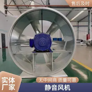 CCCF消防轴流风机 不锈钢管道抽风机 高效节能 支持定制