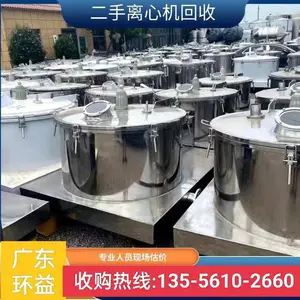 专业拆除回收电镀厂阳极氧化生产线设备 货款保证 电镀设备收购