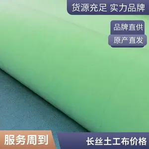 ���� 6�׿���������Ĥ ��ˮ��ֳ������ˮ��˿������