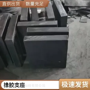 天津网架隔震支座骏霖厂家承重力强生产定制