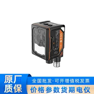 海康威视 MV-SC3030XC-08M-WBN智能视觉传感器