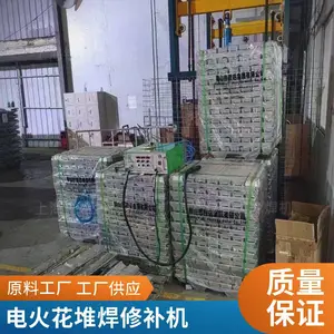 便携式冷焊机 电火花堆焊修补机 铸造缺陷补焊机水冷ZY-20型