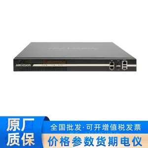 海康威视DS-6A06UD6路高清解码设备 解码器 60个解码通道
