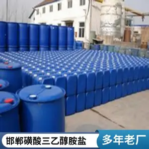 含量99%液体十二烷基苯磺酸三乙醇胺盐实力工厂洗涤剂澳凯
