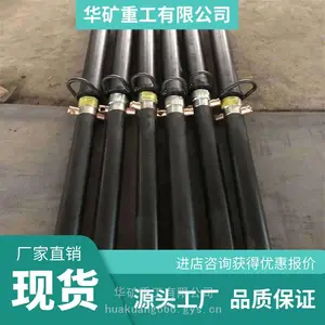 耐腐蚀玻璃钢液压支柱 易操作液压支柱 DW28-30/100B玻璃钢液压支柱