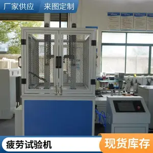 ��ʤ�� ����ƣ��ƣ������� ƣ�Ͳ����豸 ��ѧƣ�������豸