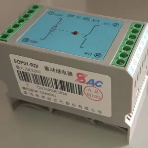 国电南自-EDP01-RDI抗干扰大功率继电器