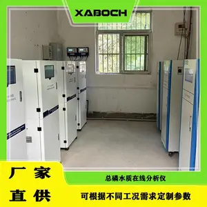 博纯直供总磷水质在线分析仪 维护量低寿命长 污水厂专用监测设备