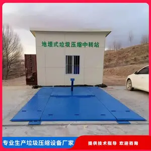 地埋式垃圾转运站设备 举升式垃圾中转站 社区物业垃圾处理站6-12方