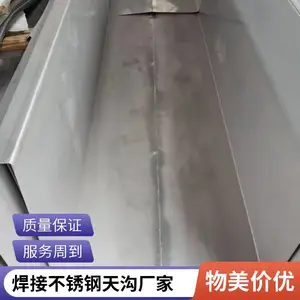 201 430������칵 �ֹ�������ˮ�� ���Ӽӹ������и��ǵ�ҵ