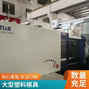 塑料件精密注塑模具供应 电子产品注塑模胚加工 款式齐全 源头厂家LT