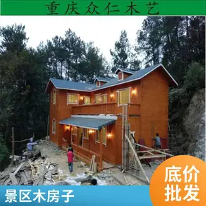 小型防腐木木屋报 价 庭院木房子木别墅定制 包安装