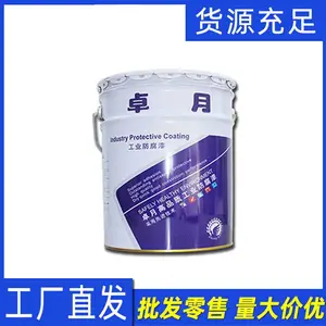 有机硅耐高温漆烟囱管道炼钢厂锅炉耐高温涂料高温油漆1-1000度