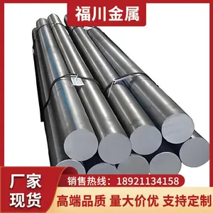 Inconel718不锈钢圆钢 GH35A不锈钢棒 GH5605方棒 按需加工