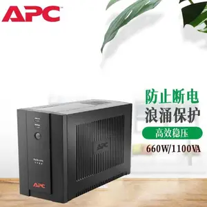APC UPS����ϵ�ԴBX1100CI-CN 660W/1100VA ����ͣ��Ӧ�����õ�Դ