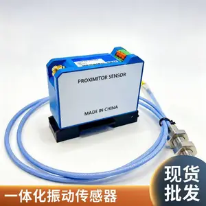 HD-YD-116压电式加速度传感器风机电机震动监测变送器