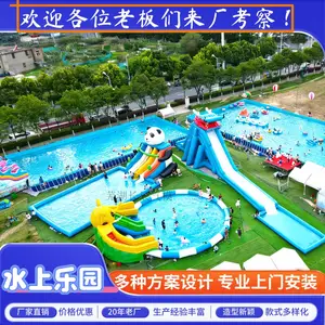 充气水上乐园可移动式大型室外儿童城堡实地规划欢迎各位来厂参观