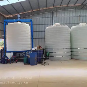 碳源药剂储存桶 20立方锥形搅拌罐 耐酸碱抗腐蚀 PE材质 PT20000L塑料水塔