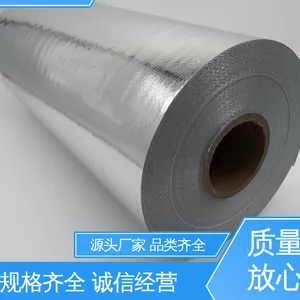 天第包装 防雨好 防尘隔热 服务优先 客户至上 口杯淋膜塑料纸