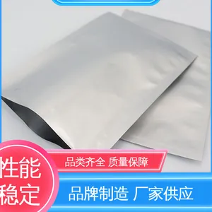 可抽真空 无菌铝箔袋 绝缘性好 材质优良 做工细致 天第包装