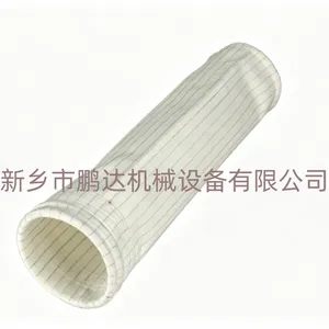 条纹防静电除尘滤袋 化工厂粉尘防爆除尘袋 耐温防静电涤纶滤袋