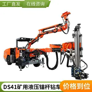 ��ͨ��еDS41����Һѹê���공 ê��ê��������� ��ת��� ���ҷ���