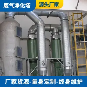 商丘活性炭吸附塔rto炉现场设计