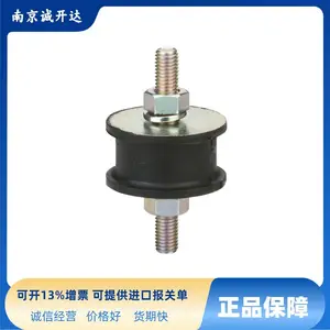 日本仓敷化工圆形防震橡胶KA-25SUS KA-30SUS KA-35SUS KA-40SUS
