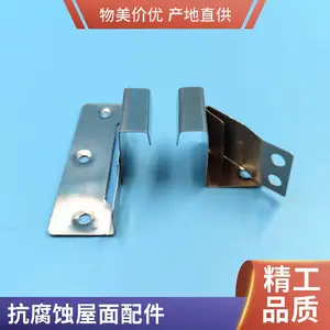304不锈钢 直立锁边屋面暗扣 25-430矮立边扣件 锦锐达支持定制