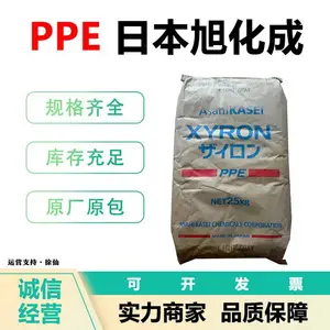 �ձ��񻯳� PPO����ԭ�� X643V �۱������������Ҵ�����