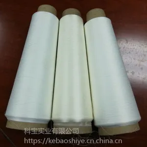 ****** 广东100D防伪纱线 商标丝线织唛专用