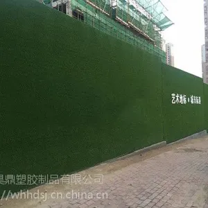 湖北省黄冈市浠水县pvc围挡草皮施工围挡厂家地址