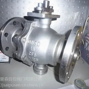 Q47FH-16P固定法兰球阀 江苏艾普森阀门