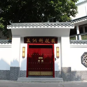 广东省美纳防伪科技有限公司