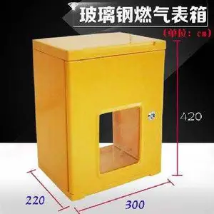 玻璃钢燃气表箱 燃气表箱 煤改气专用表箱