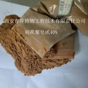 ��Ӧ����޼��߰40%-95%ȫˮ�ܲ�Ʒ��uv���