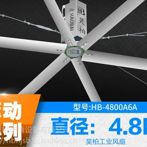 长沙大型吊扇 株洲大型工业风扇 湘潭工业电扇