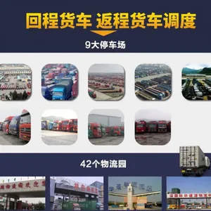 深圳龙岗区到海丰 陆丰9.6米13米大货车出租