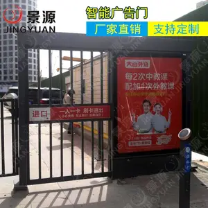 景源JY-D28 社区出入口门禁系统平移门 广告平移门 广告门生产商