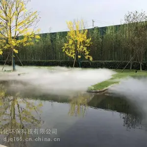 江门厂家直销景观喷雾主题乐园设备